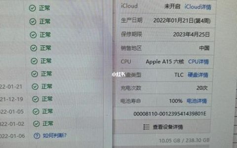 苹果13pro256g价格2023年10月最新报价