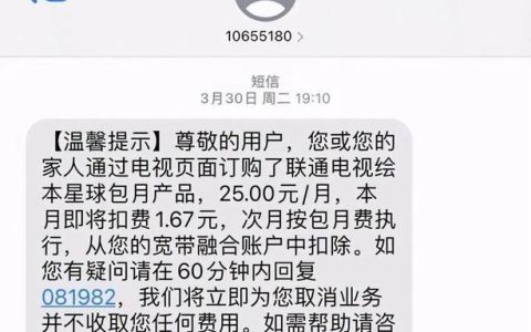 欠费停机后缴费多久恢复？