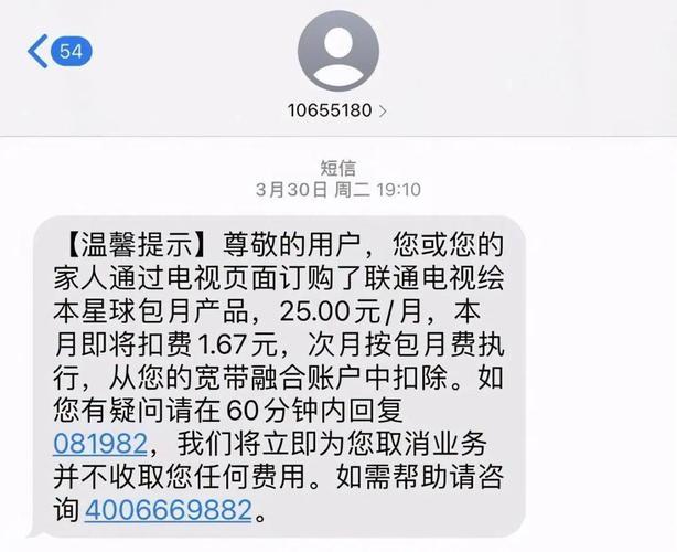 欠费停机后缴费多久恢复？