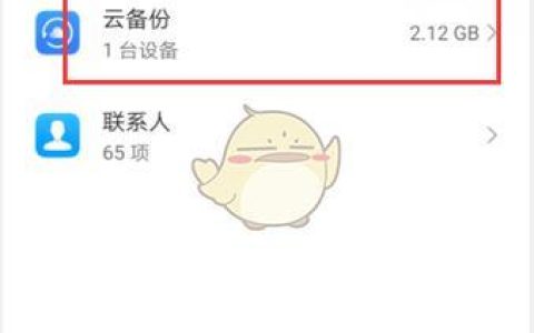 云空间已满？教你5个方法快速清理