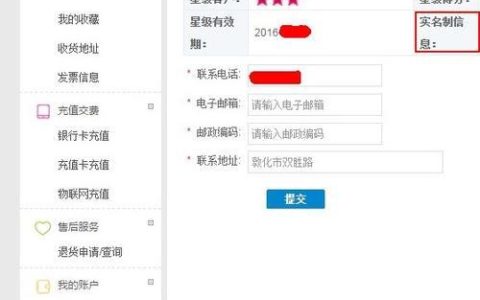 编辑什么到10086查实名？教你查询手机号码实名信息