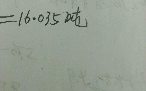 5千克等于多少公斤？