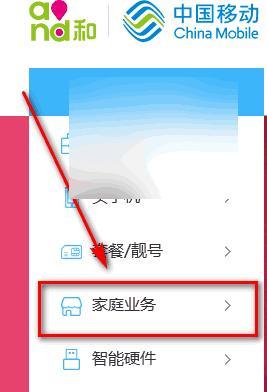 亲情网怎么退出？教你三种方法