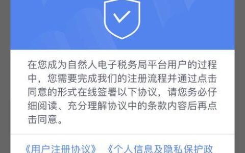 手机营业厅app下载教程，快速办理业务不出门