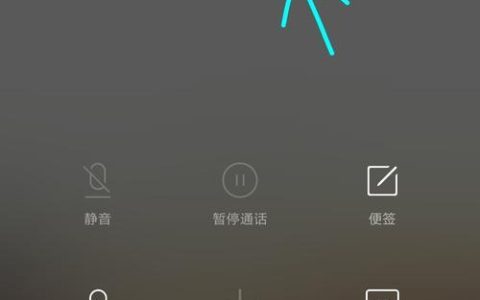 volte高清通话下载教程，让你的通话更清晰