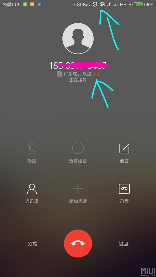volte高清通话下载教程，让你的通话更清晰