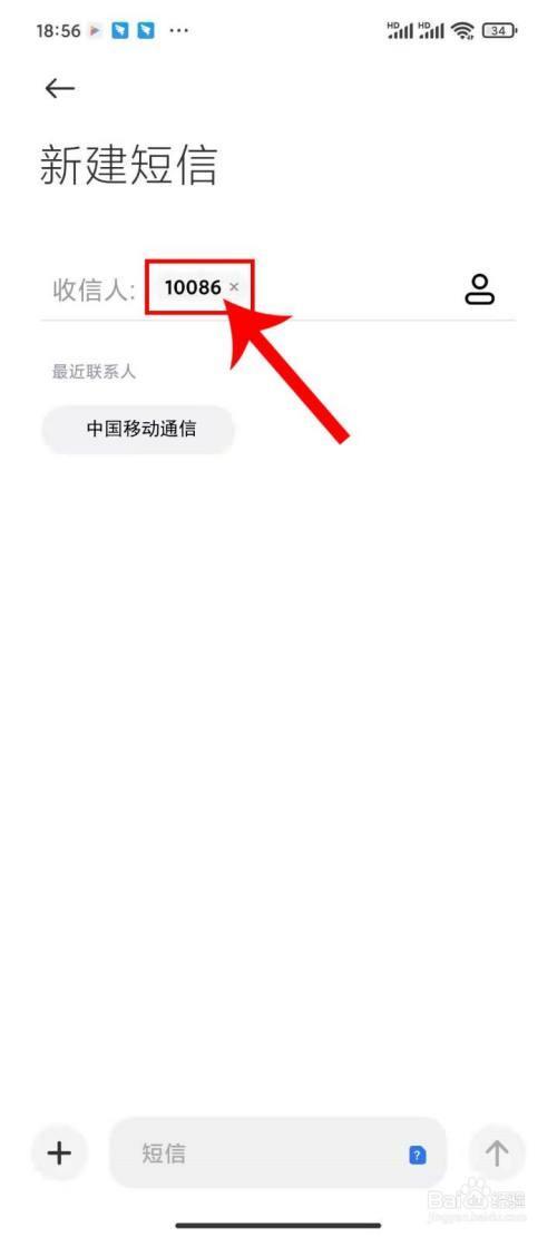 如何查询和设置DNS服务器地址 (如何查询和设置短信中心号码)-优乐评测网