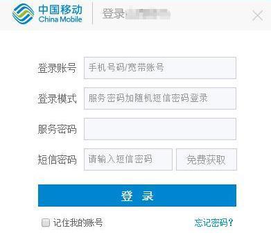 编辑什么到10086查实名？教你查询手机号码实名信息