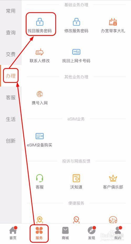 联通宽带人工服务电话，如何快速解决问题