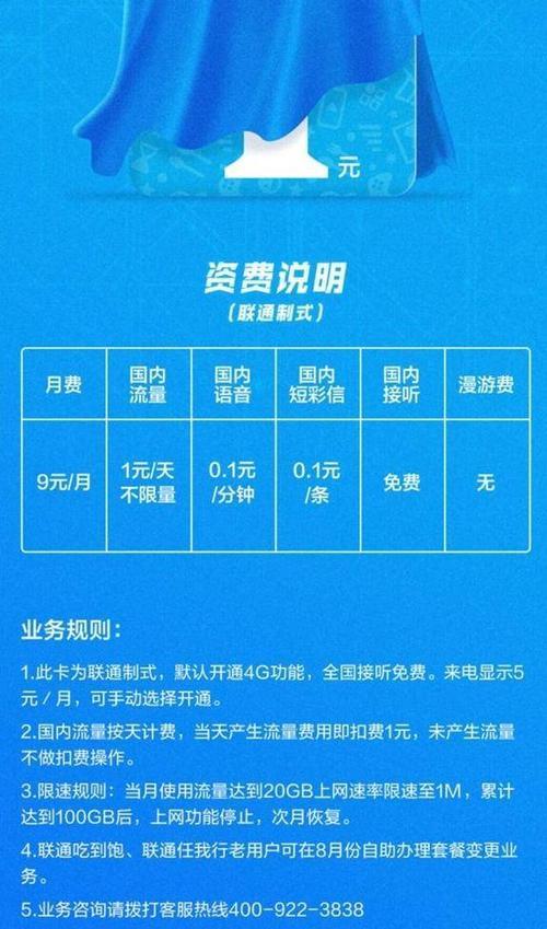 长期用流量应该办什么卡？看完这篇就知道了