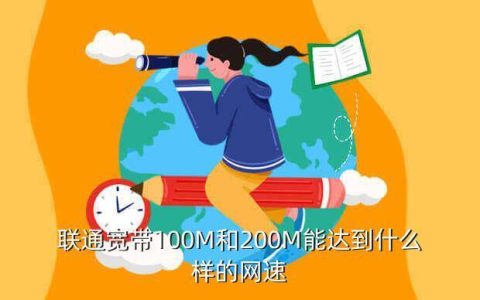 200M宽带够用吗？看完这篇文章就知道了