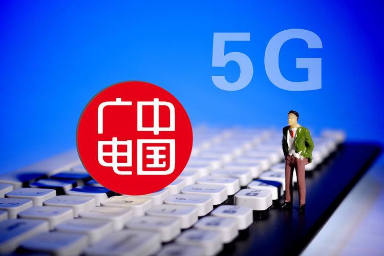 中国广电手机卡：优势、劣势及未来展望
