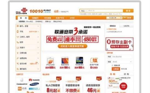 联通宽带360元一年怎么办理？办理入口详解