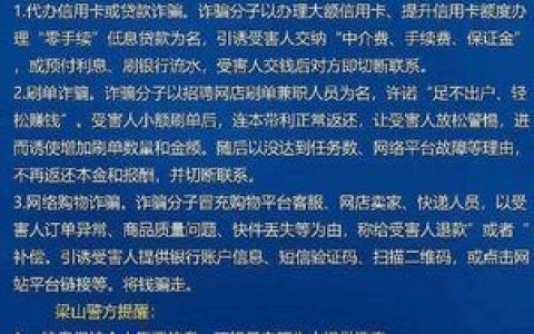 电信诈骗的钱能通过警方回来吗？