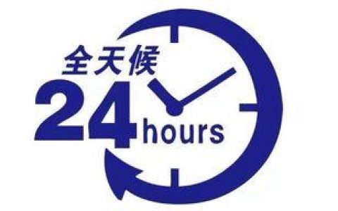 华数宽带客服电话：0571-28997789，7*24小时服务不打烊