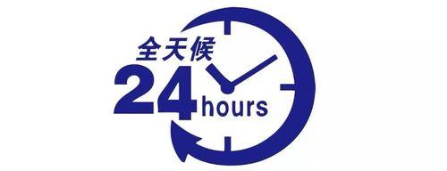 华数宽带客服电话：0571-28997789，7*24小时服务不打烊