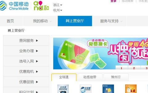 移动卡怎么网上销卡？教你简单3步完成