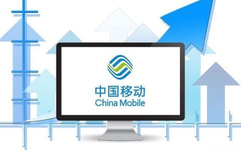 甘肃移动校园宽带下载,流量充足,网速快