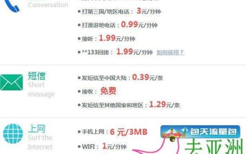 电信卡好还是移动卡好？看完这篇文章你就知道了