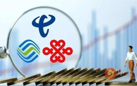 198是移动还是电信？