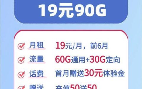 中国移动3元月租卡：性价比之选