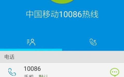 147是移动还是电信？