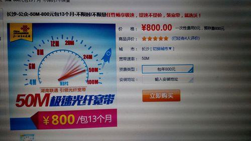 宽带移动和联通哪个好？看完这篇文章就知道了