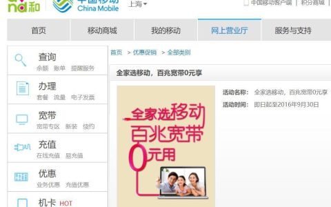 宽带选电信还是移动？看完这篇文章你就知道了