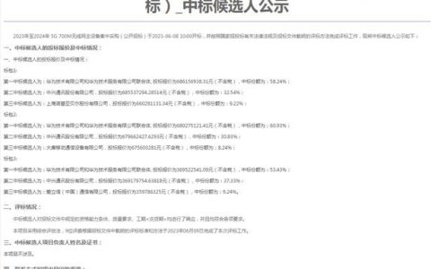 2023年移动宽带怎么样？优缺点分析