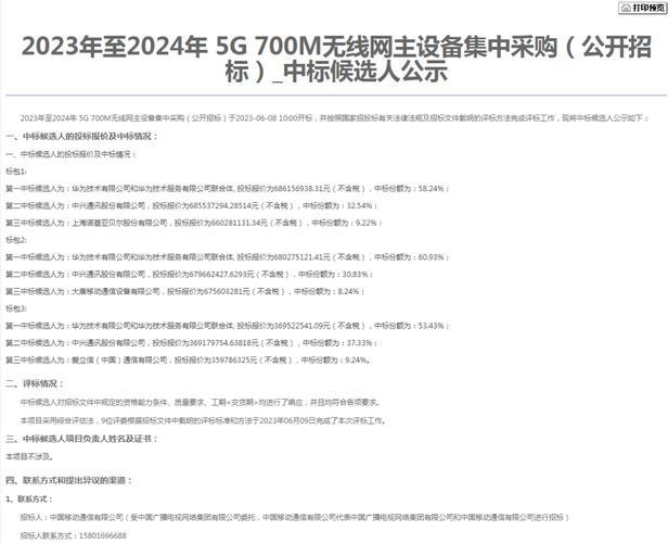 2023年移动宽带怎么样？优缺点分析