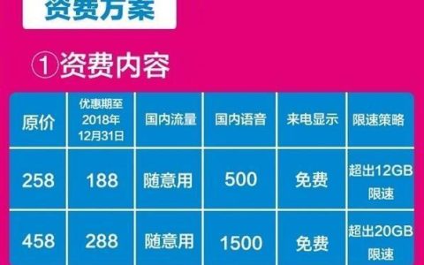 中国移动宽带办理收费标准2023年最新版
