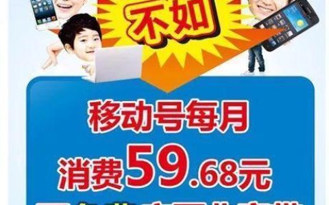 移动宽带好还是电信宽带好？一文搞定