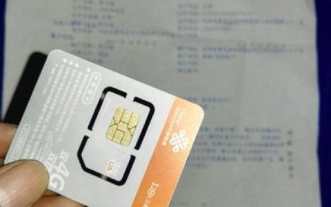 联通卡和移动卡哪个好用？看完这篇文章就知道了