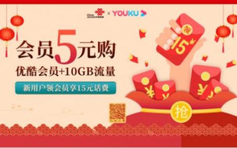 联通畅视0元套餐：免流量看视频的福利