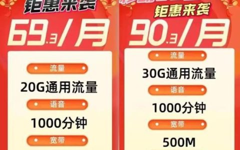 【2023年最新】联通和移动的宽带哪个好？