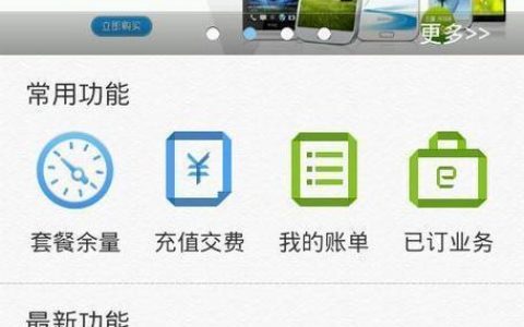 江苏移动掌上厅下载教程，一键下载，轻松办理业务