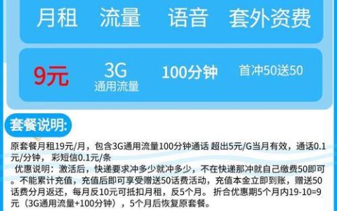 180是正规电信卡么？一文解答你的疑惑