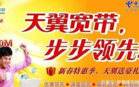 联通宽带迁移攻略，教你轻松搞定