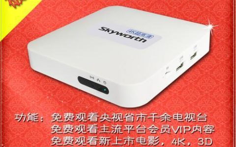 移动宽带电视机顶盒怎么样？选购指南