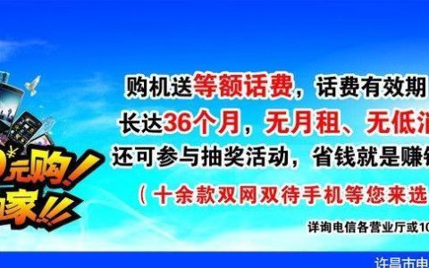 电信领手机活动2023年最新攻略