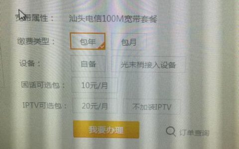 电信宽带100m够用吗？