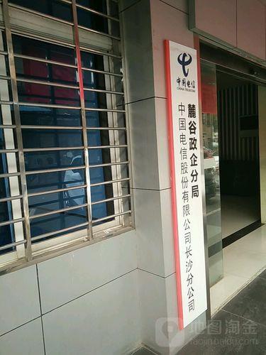 电信公司政企部很难进去吗？