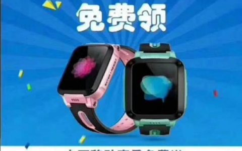 2023年中国移动儿童手表最低套餐推荐
