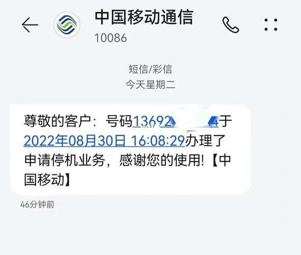如何销号中国移动卡？教你三种方法，轻松搞定