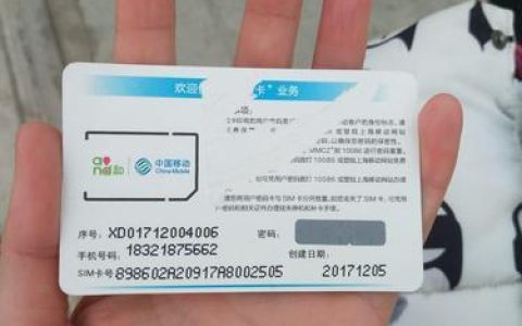 电信卡好用还是移动卡好用？看完这篇文章就知道