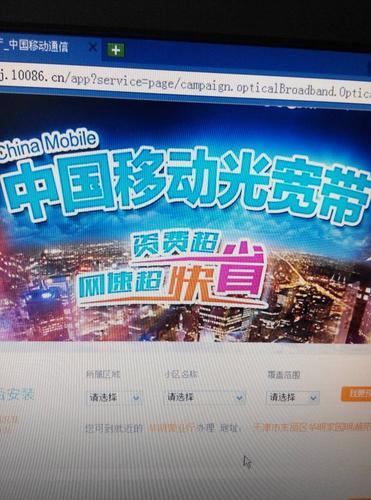 宽带移动联通哪个好？看完这篇文章就知道了