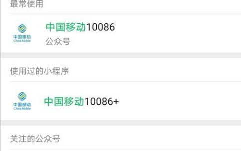 中国移动8元卡免费申请官网，简单几步即可办理