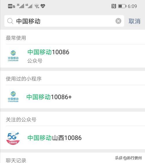 中国移动8元卡免费申请官网，简单几步即可办理