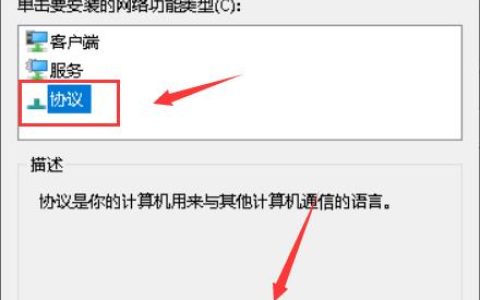 移动宽带IPv6怎么开启？教你两种方法，简单易懂