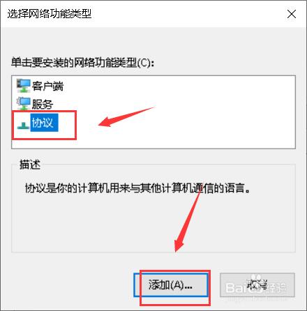 移动宽带IPv6怎么开启？教你两种方法，简单易懂